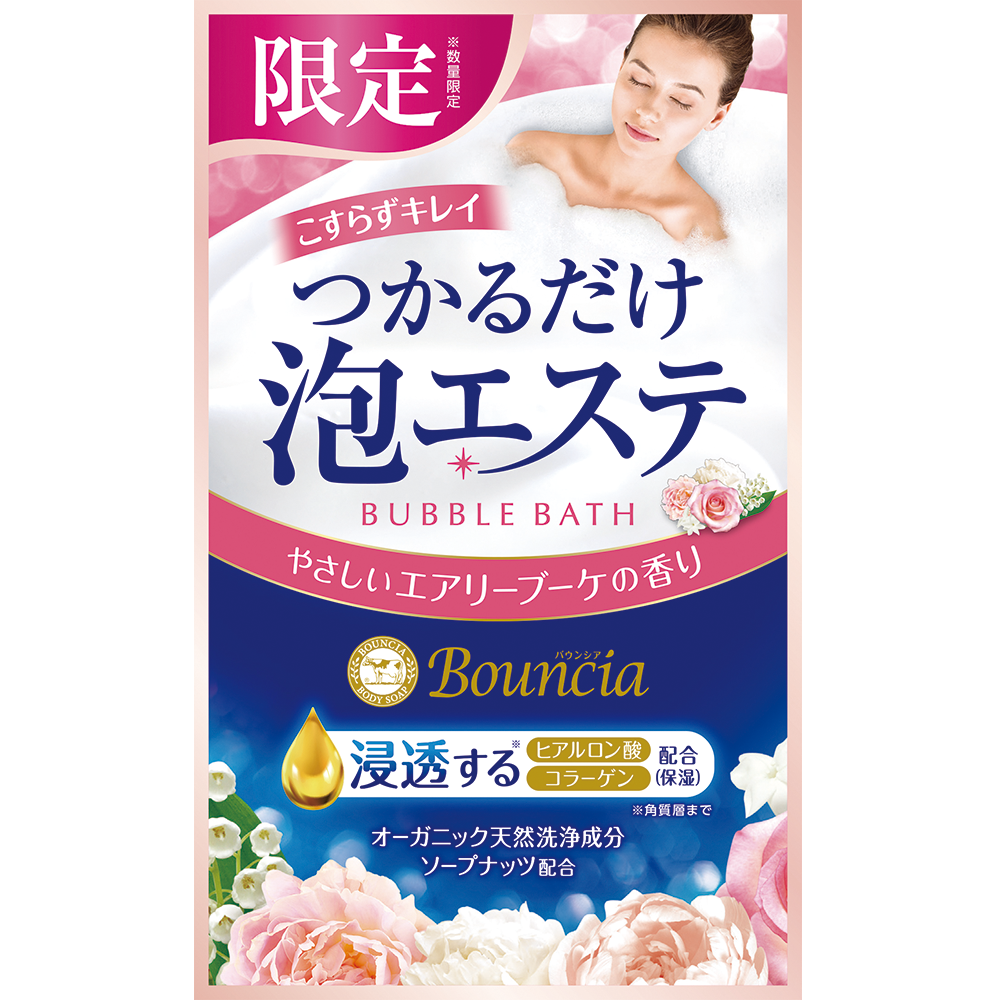 バウンシア つかるだけ泡エステ やさしいエアリーブーケの香り バウンシア つかるだけ泡エステ やさしいエアリーブーケの香り