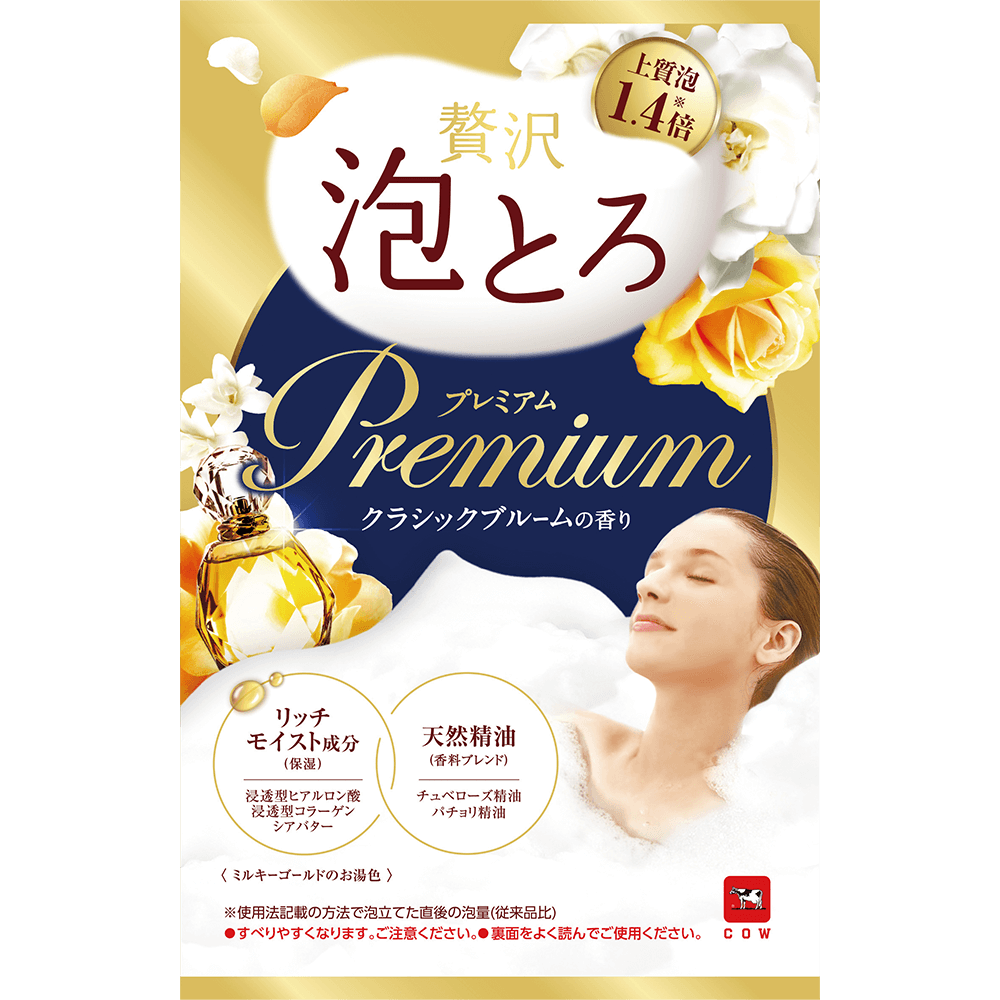 お湯物語 贅沢泡とろ プレミアム 入浴料 クラシックブルームの香り お湯物語 贅沢泡とろ プレミアム 入浴料 クラシックブルームの香り